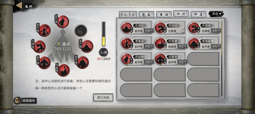 拳修无敌呀 2