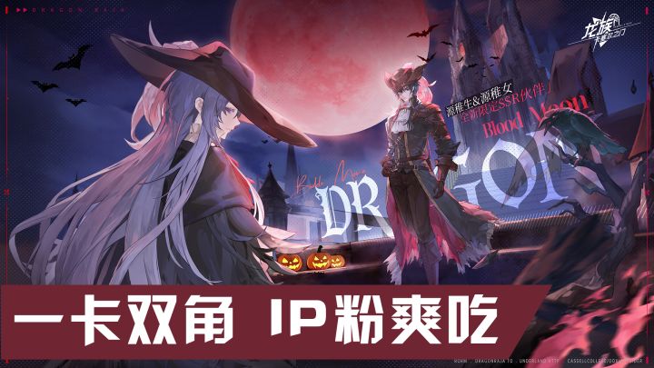 传奇IP的游戏改编之作，给粉丝带来了什么？截图