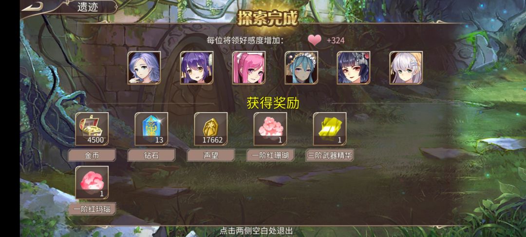 56钻 2