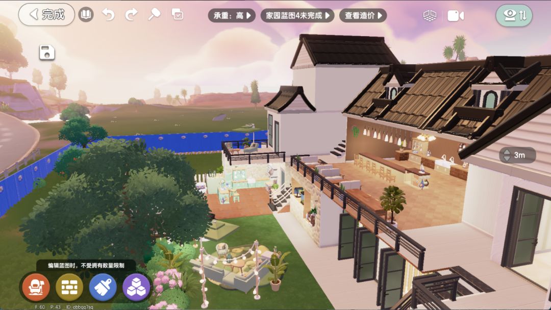 就这个建房爽！ 2