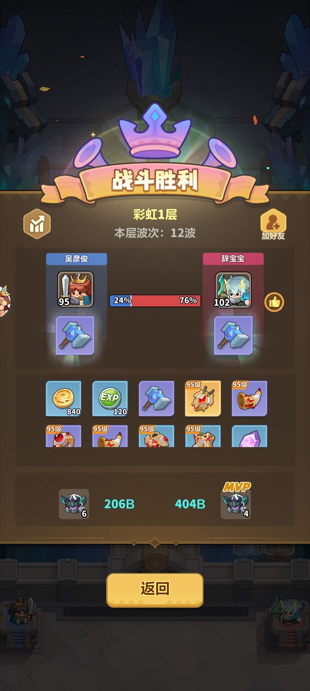 太喜欢彩1的爆率呢 5