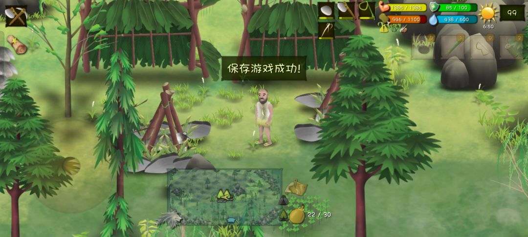 动态图片 2