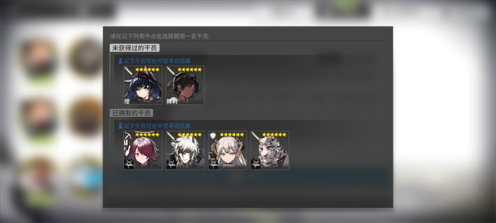 回归怎么选？截图