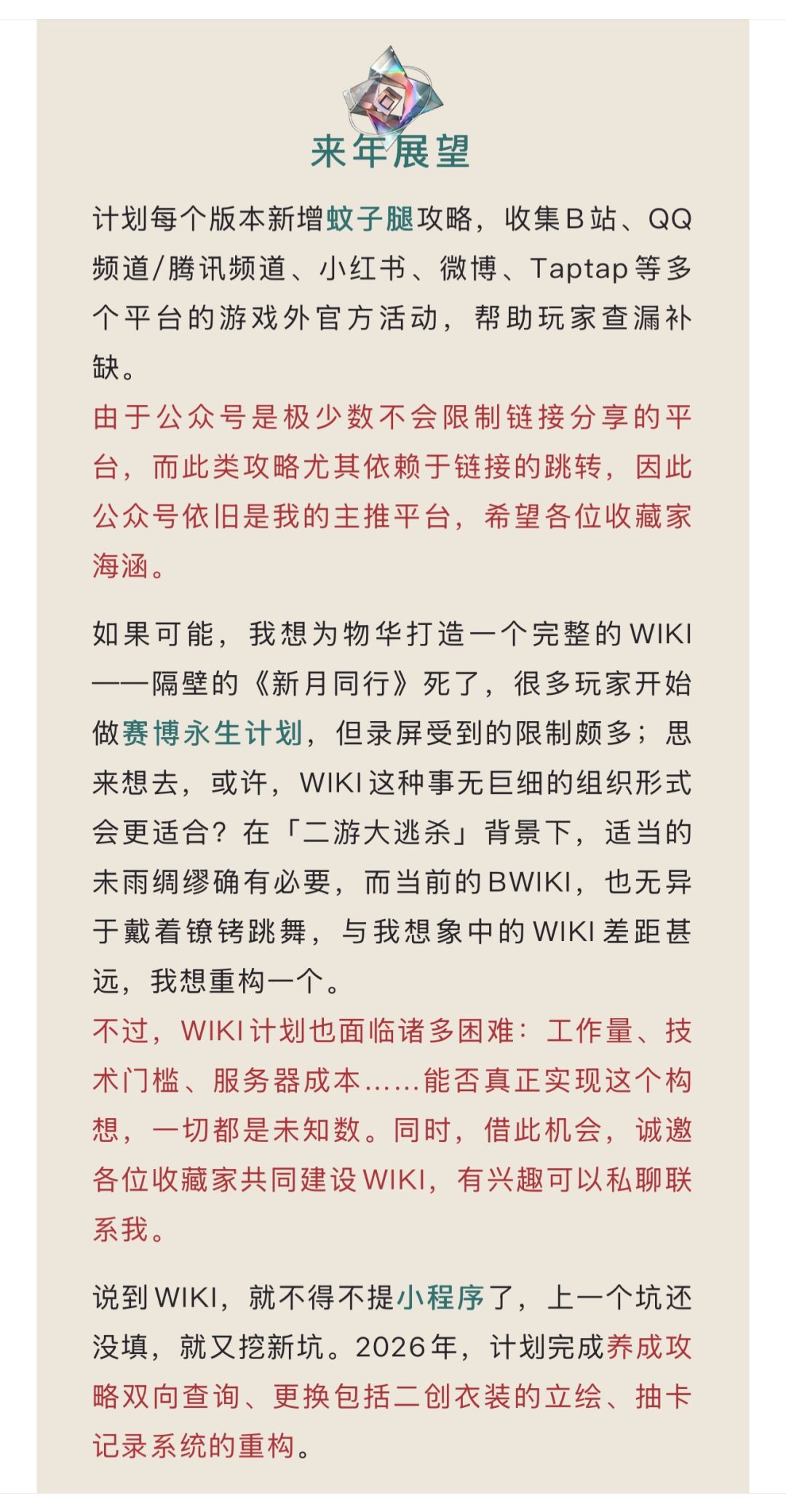 物华弥新·五花米线|粉丝抽奖 3
