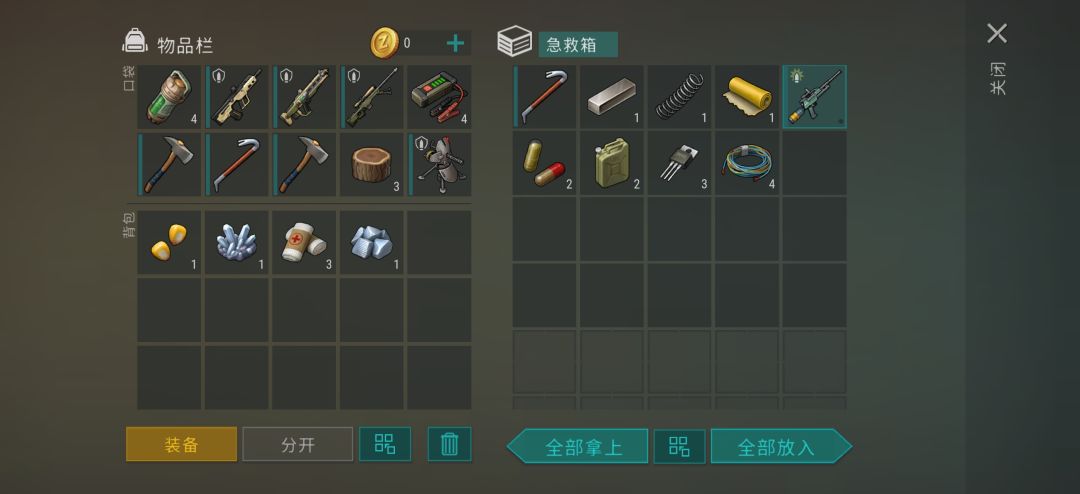今日份的鳄鱼叔叔,还不错 2