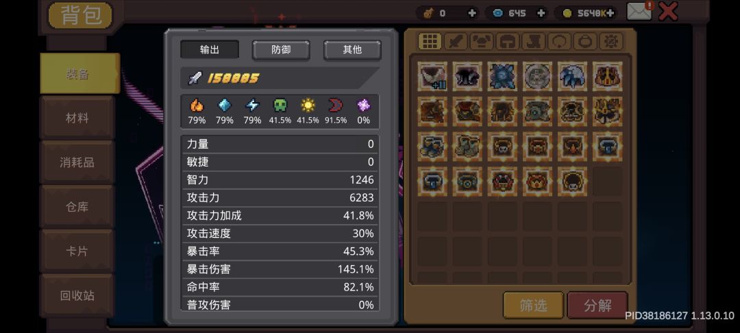 动态图片 4