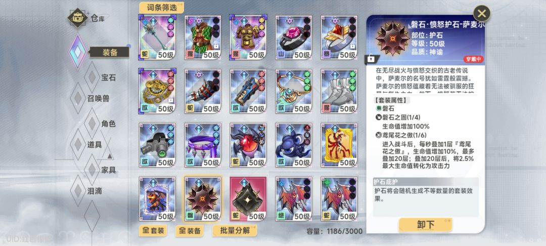 是不是一样的经历 1