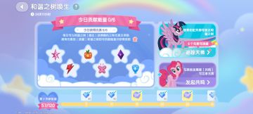 [7月31日]今天日常