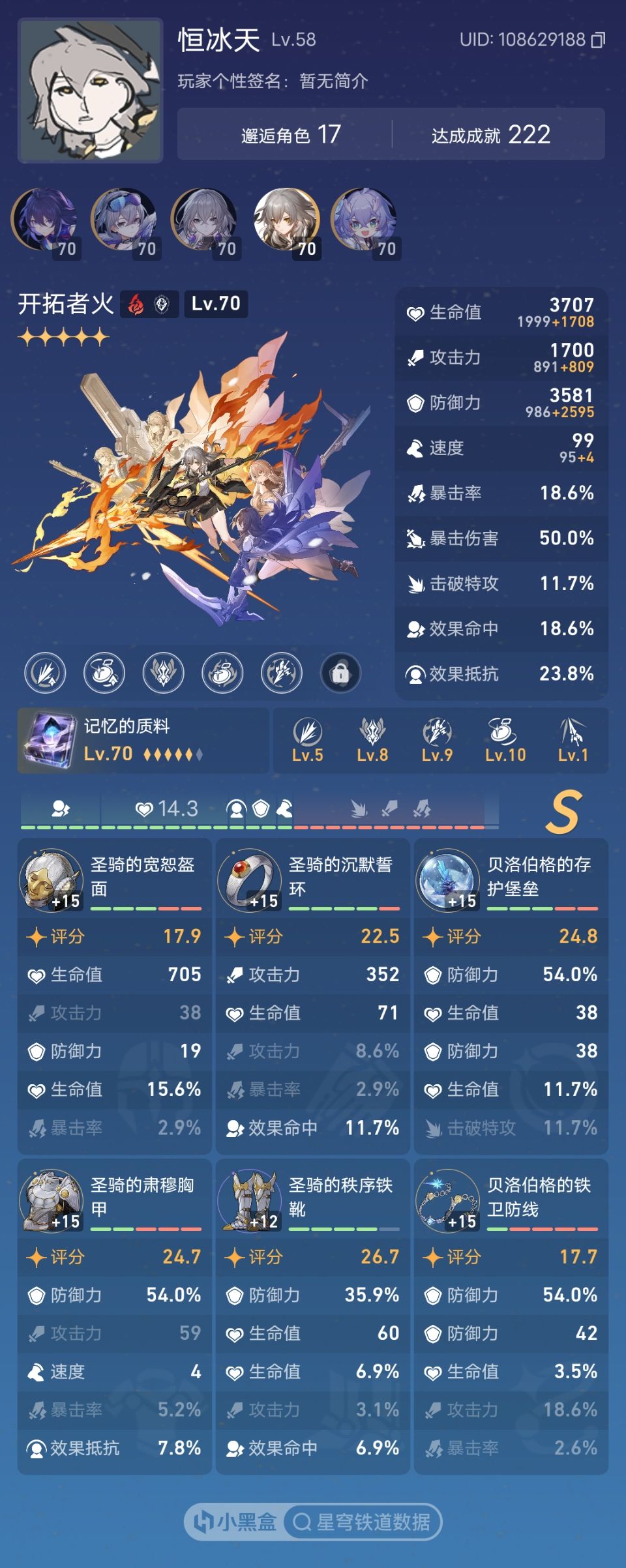 体力不够啊 2