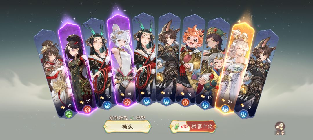 380抽五个。。。 3