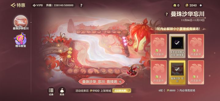 一个月没玩,两发拿下!截图