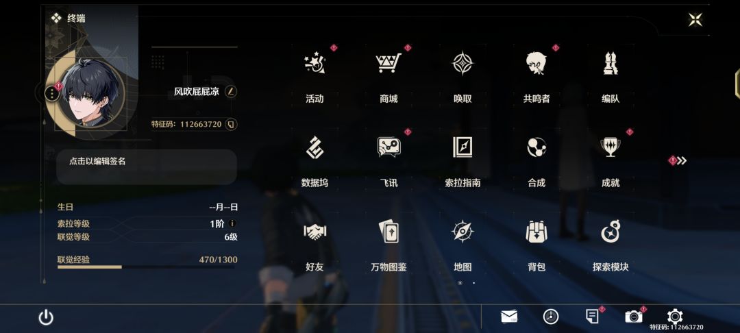 这个账号怎么回事 1