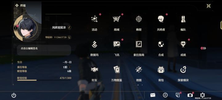 这个账号怎么回事截图