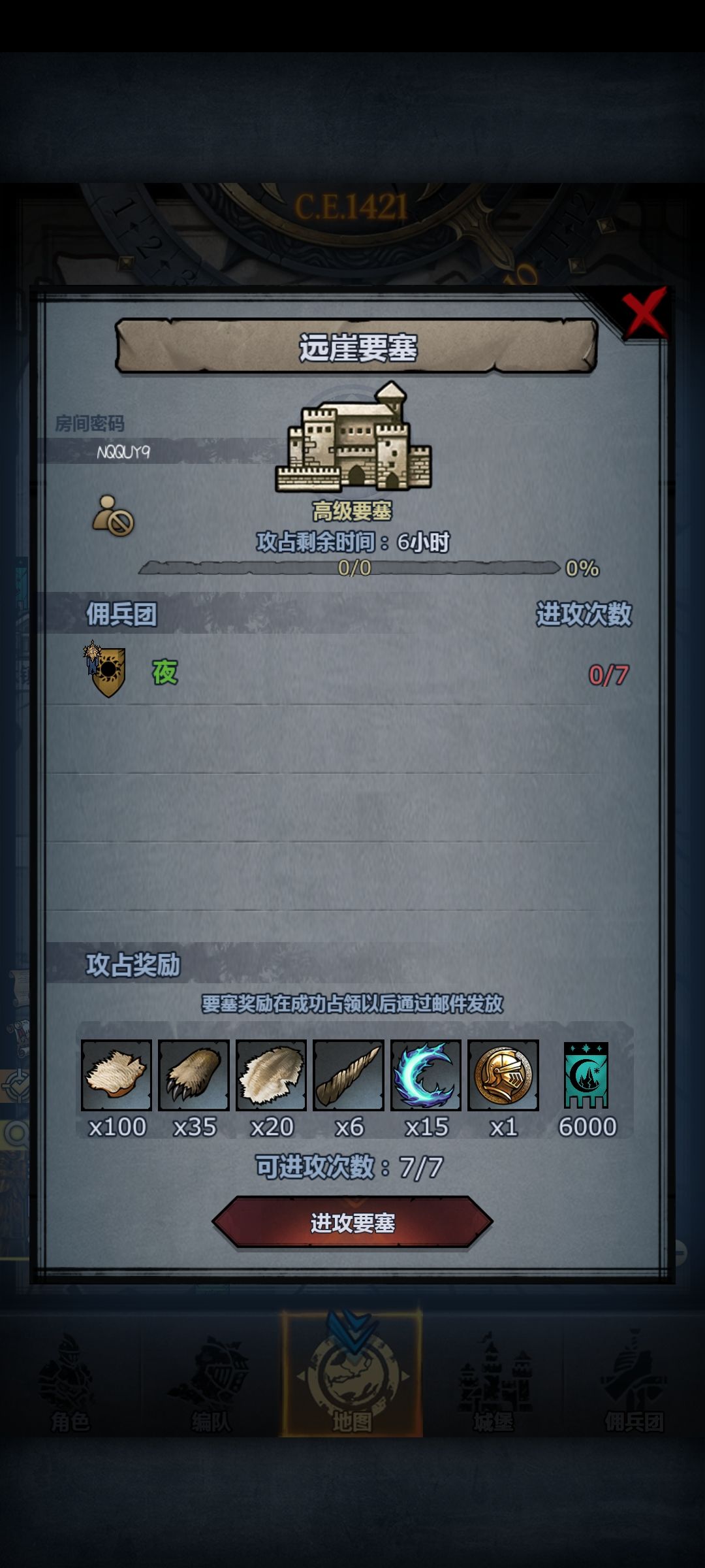 滴滴嘟嘟 1