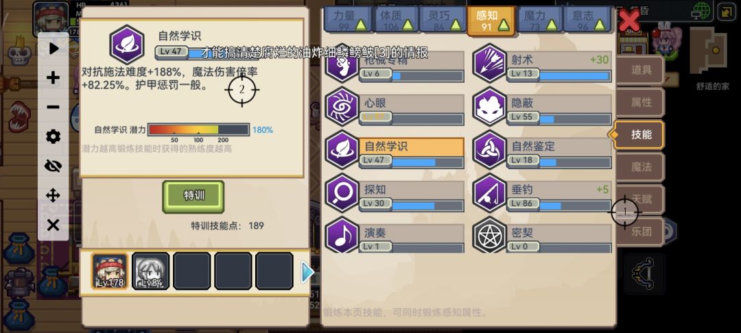 为什么连个炸过的鱼都鉴定不不成功呢 3