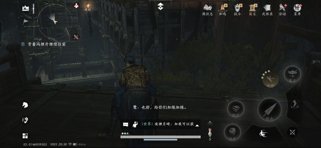 艾玛,我这任务怎么又做不了了 1