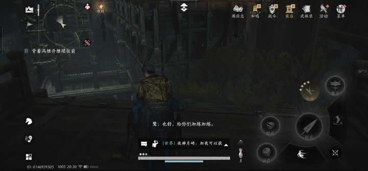 艾玛,我这任务怎么又做不了了截图
