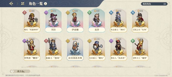感觉还不错,还会继续玩截图
