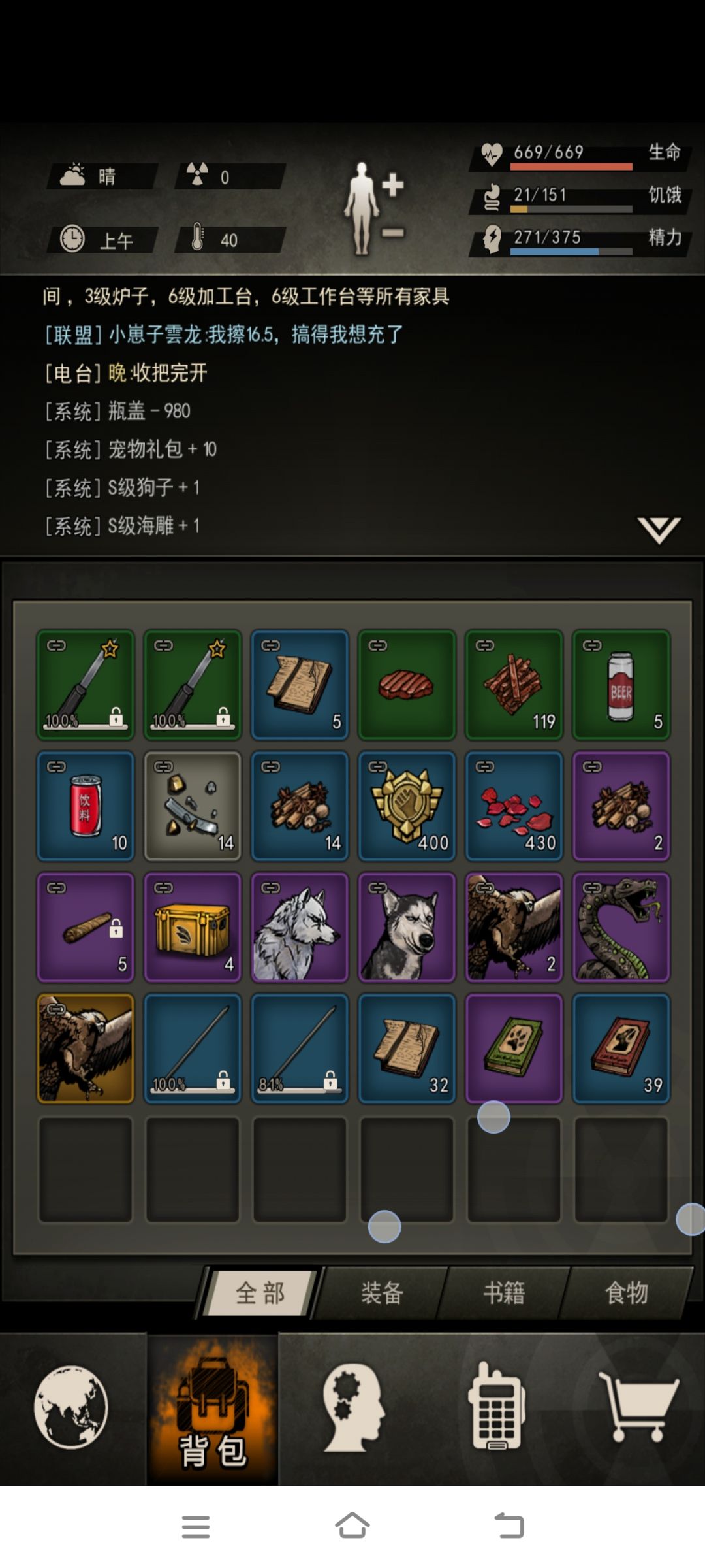 好好好也是苦尽甘来了 2