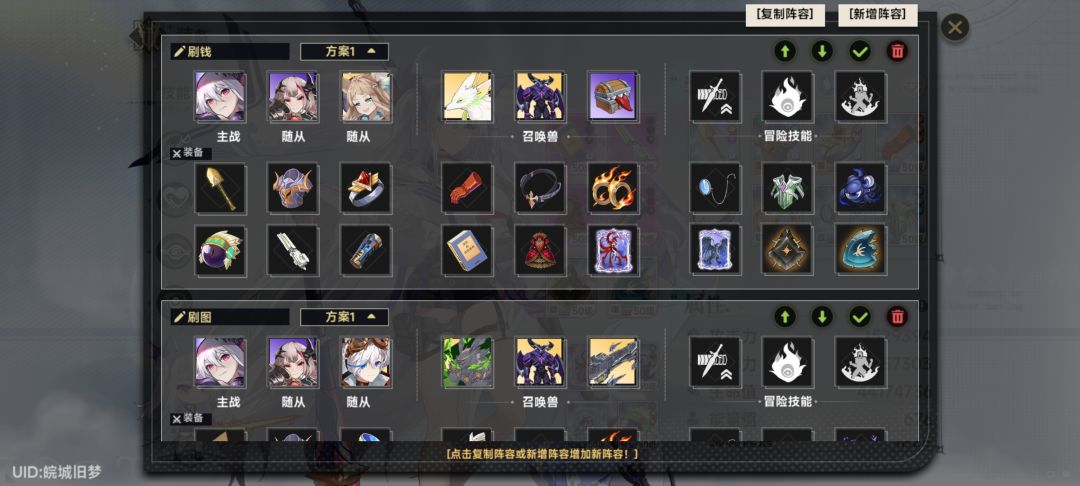 0氪的极限,新手福音 1