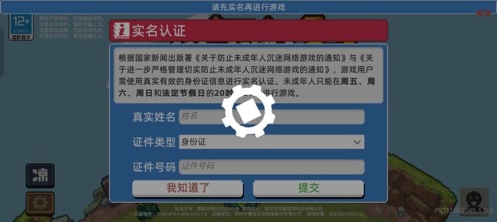 说实话，这波真的凉了！截图