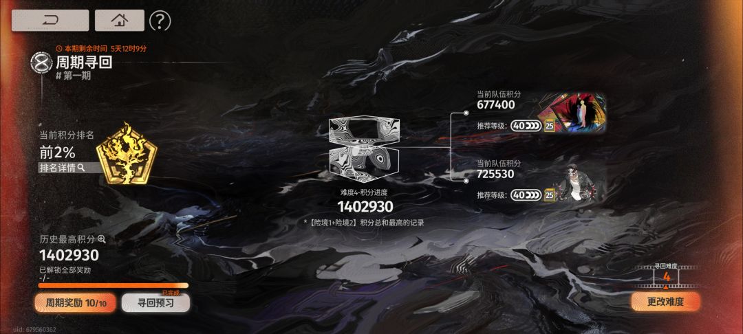 尽力了。 1