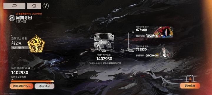 尽力了。截图