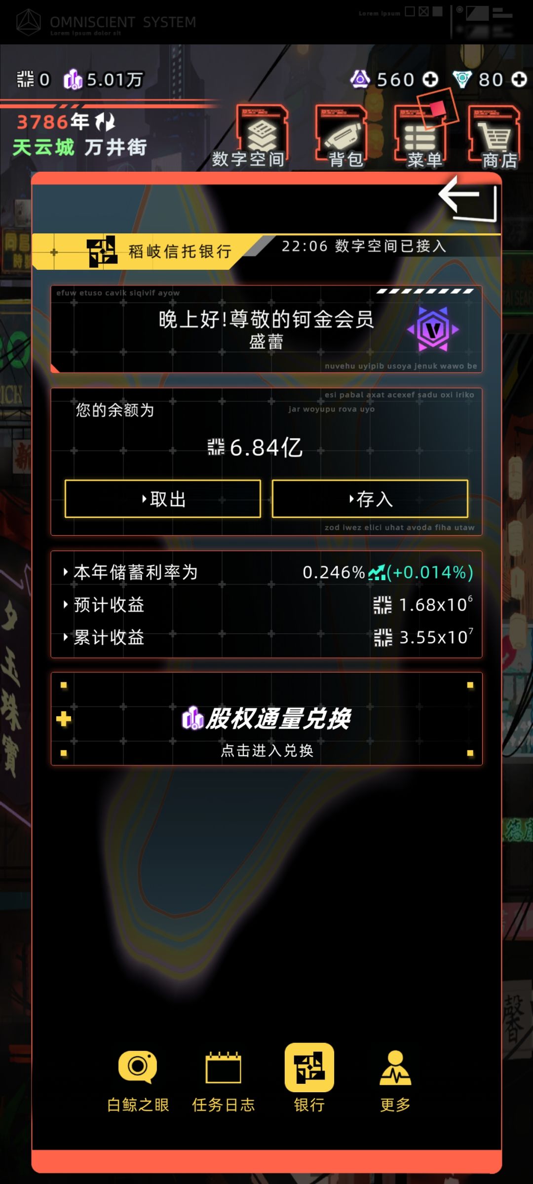 本来应该从从容容游刃有余 1