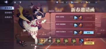 【新春福利】邀您欢度新春！