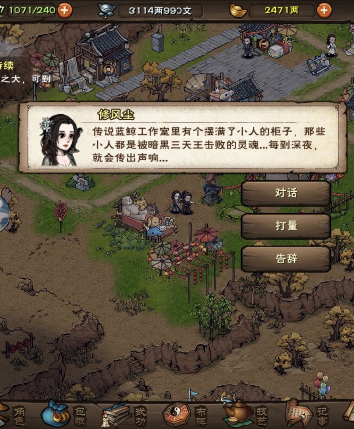 暗黑三天王是谁?截图