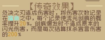 【SS5攻略】裁决者从入门到入土（持续优化）