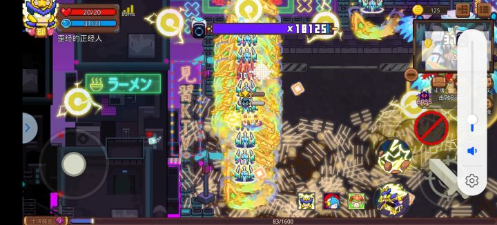 42二阶段两万管血,卡皮都得半小时才能磨过截图