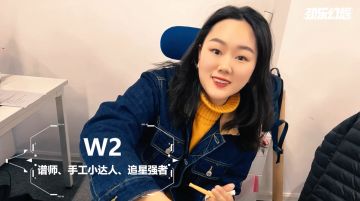 《劲乐幻想》音游制作大揭秘谱师W2访谈