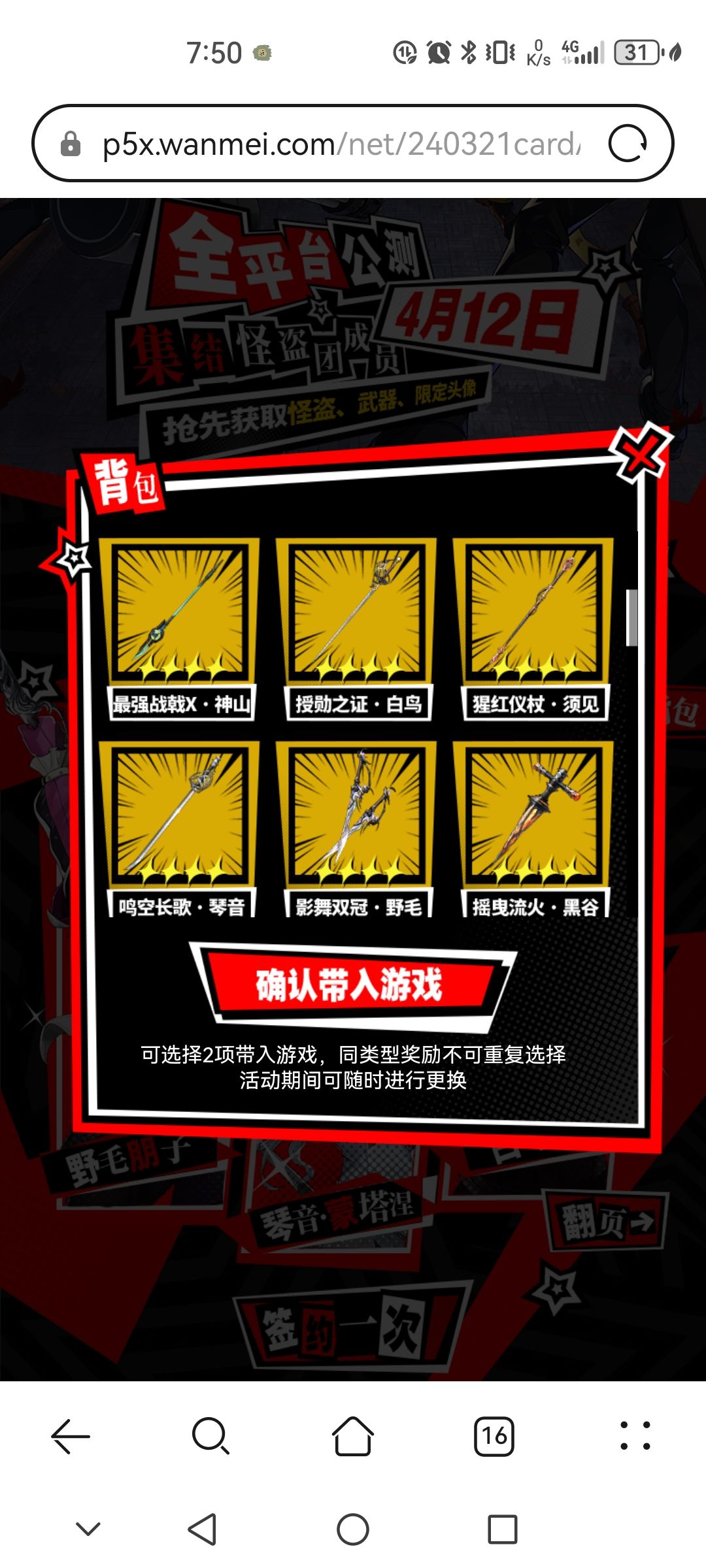 这边选什么入坑合适？ 2