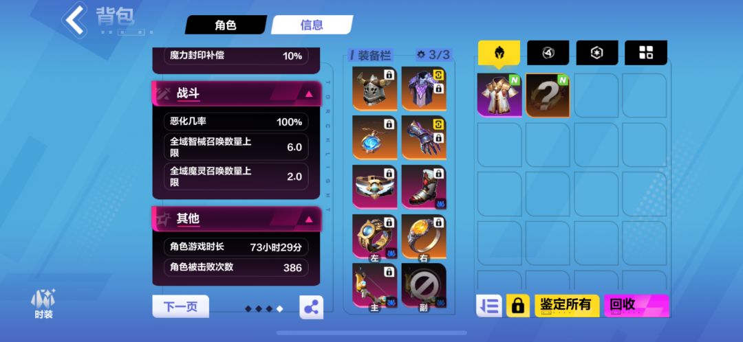 黑潮入坑的休闲党谈谈ss8感受 3