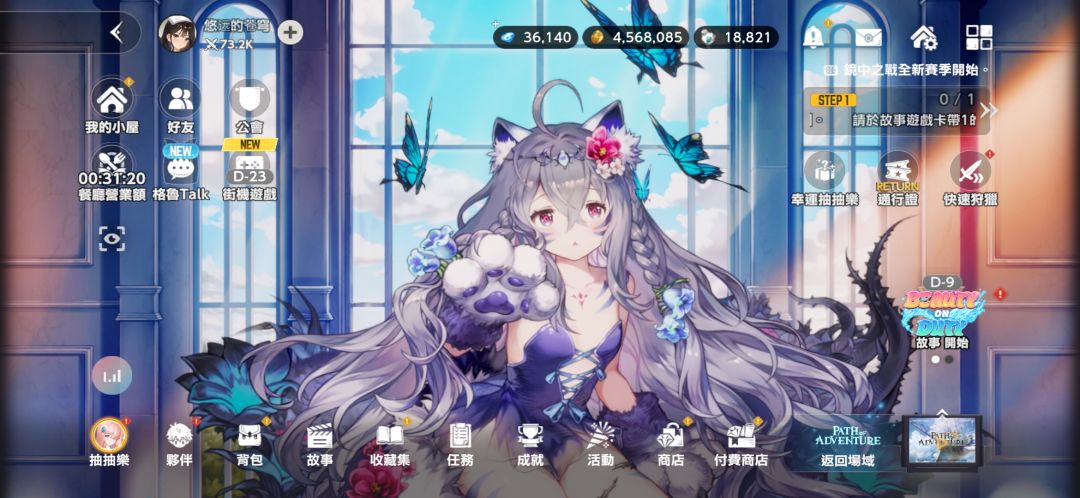 棕色尘埃二个月没玩了 这次的卡池值得抽吗 3