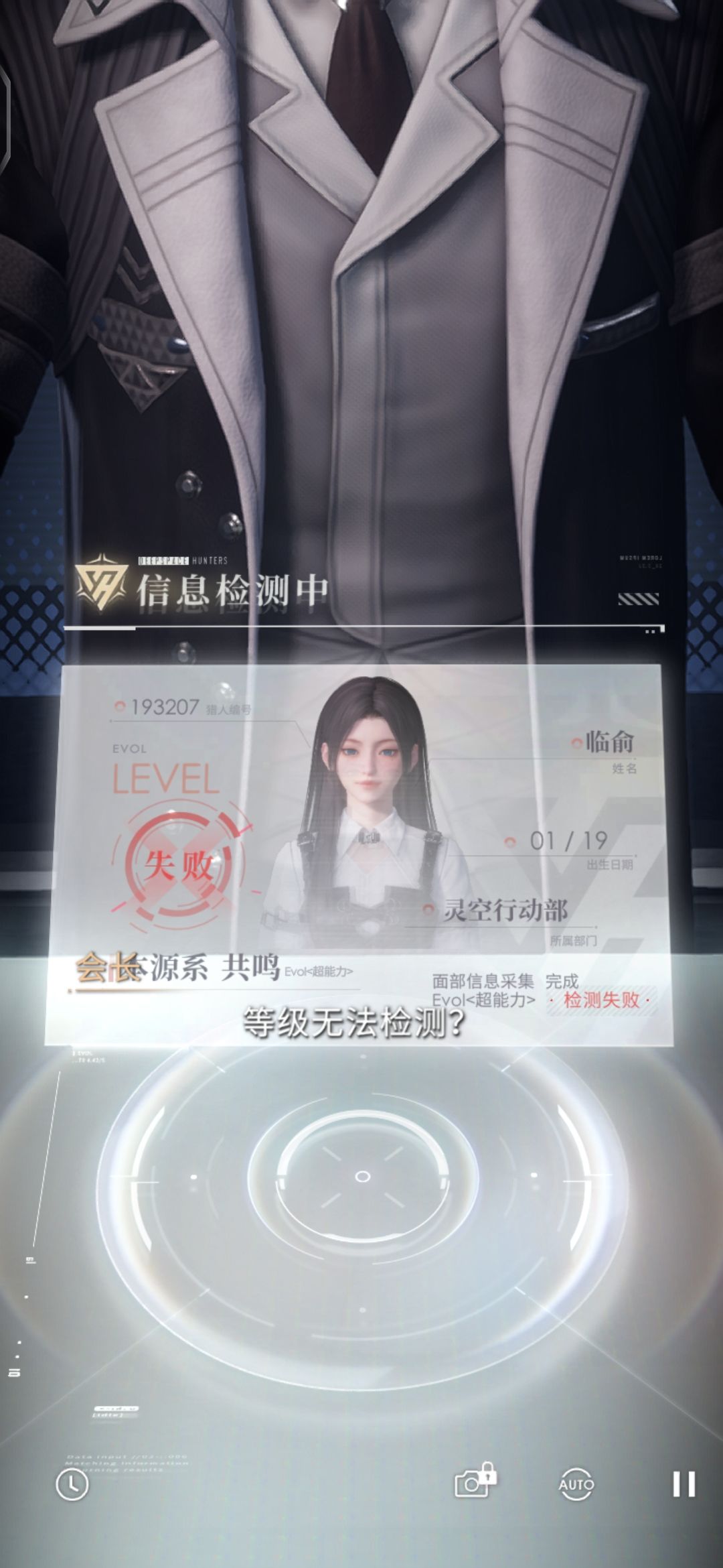 这对于一个不会捏脸的人 3