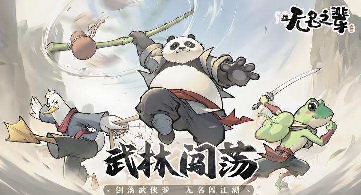 无名之辈截图