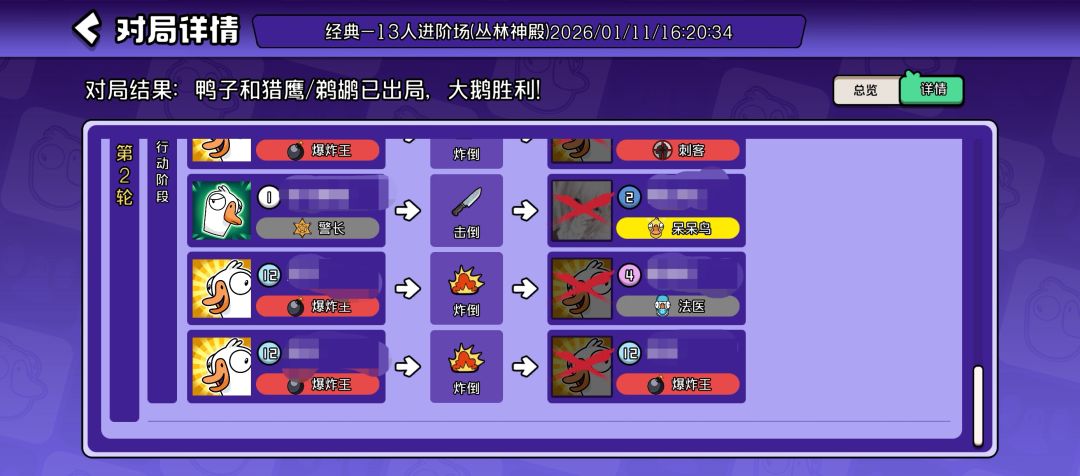 出来看记录头都笑飞了 2