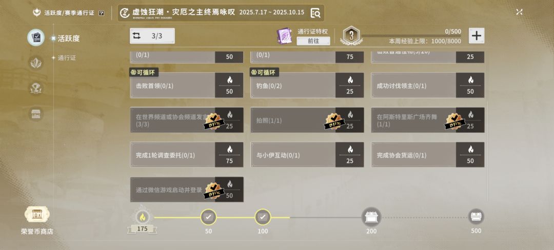 这个骑士职业,韩信➕赵云结合体还有霸体 3