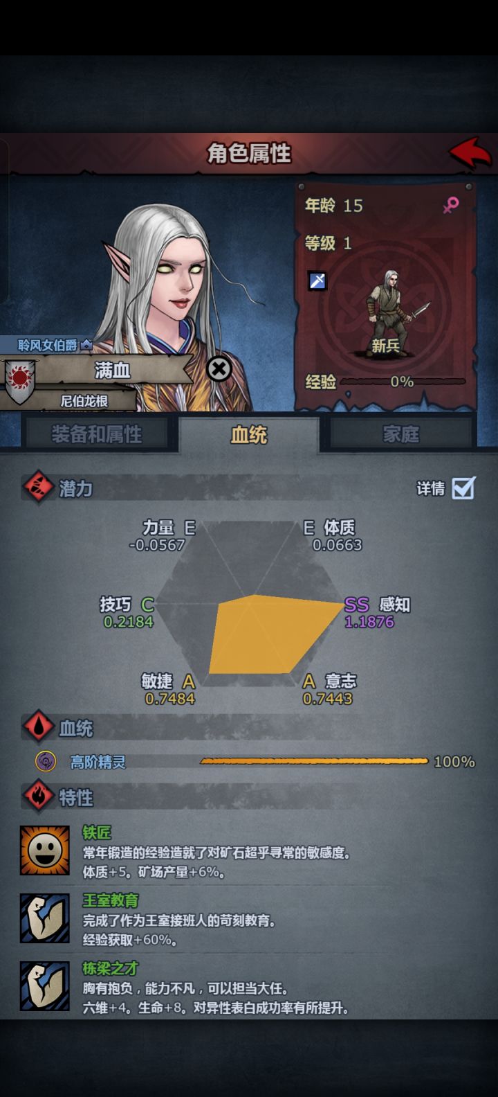 不懂就问截图