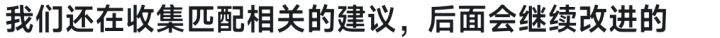 讲话了讲话了截图