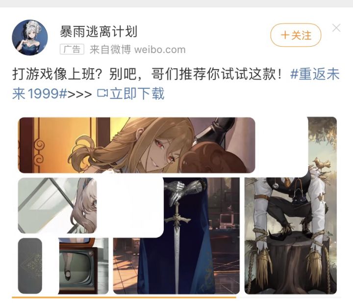 这宣发，蚌埠住了截图
