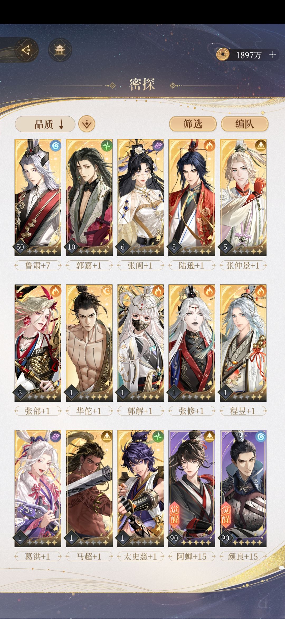怎么养 2