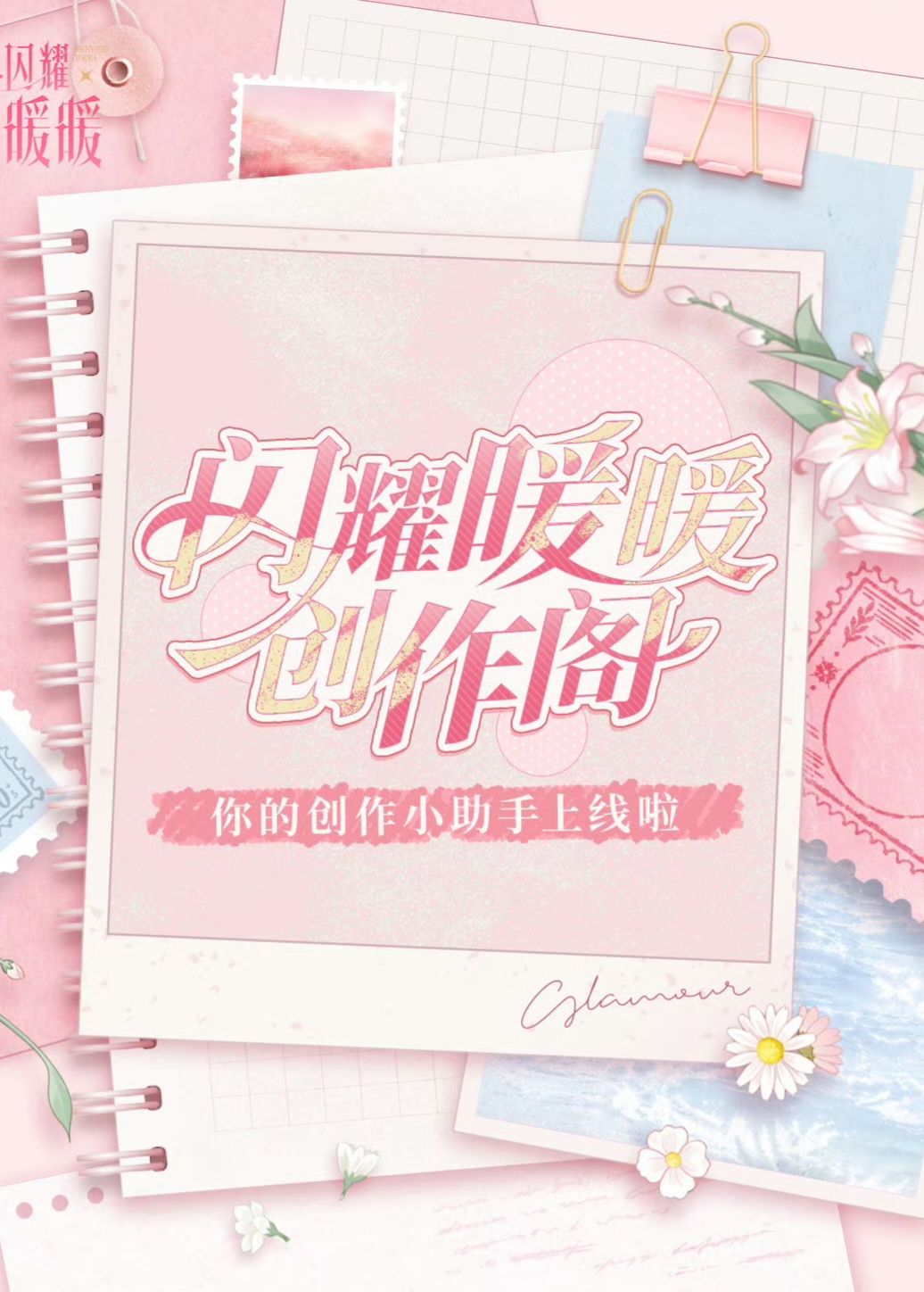 2026-9-22的兑换码 1
