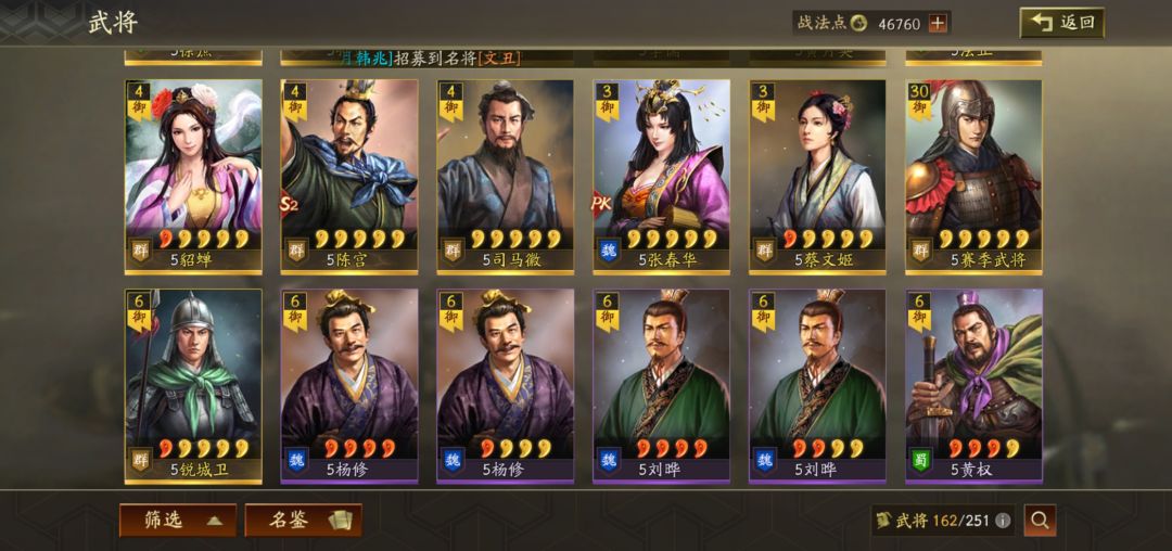 动态图片 4