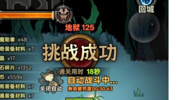 恭喜德子晋级顶尖速刷之列