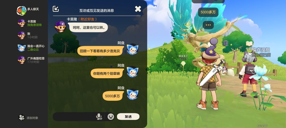 今日份抓异色狼战绩 3