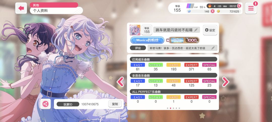 水。留个纪念头一次AP。(#゚Д゚) 5