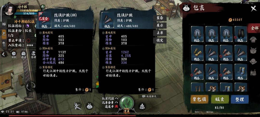关于副本 3